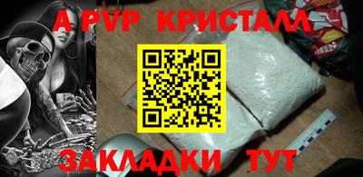 таблы Новодвинск