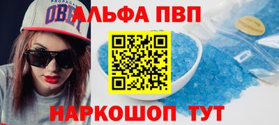 таблы Новодвинск