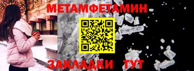 таблы Новодвинск