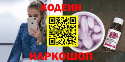таблы Новодвинск