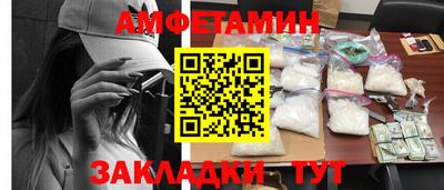 прущая мука Новокубанск