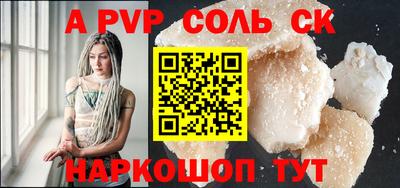 винт Новозыбков