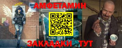 винт Новозыбков