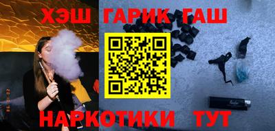 прущая мука Новокубанск