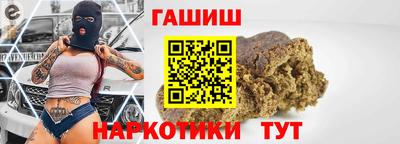 прущая мука Новокубанск