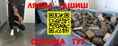 винт Новозыбков