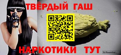 прущая мука Новокубанск