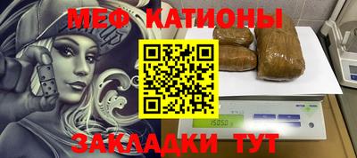 винт Новозыбков