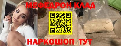 таблы Новодвинск