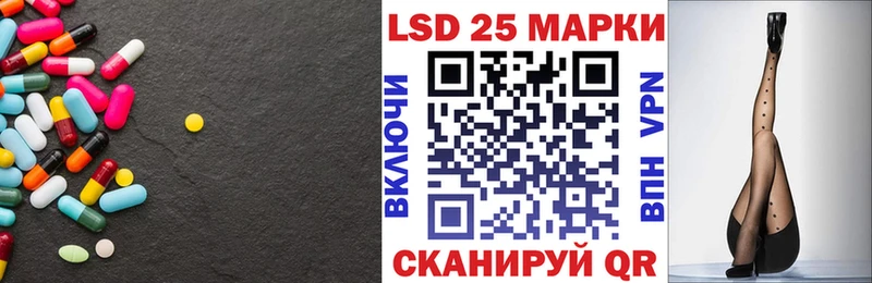 LSD-25 экстази кислота  что такое наркотик  гидра маркетплейс  Саяногорск 