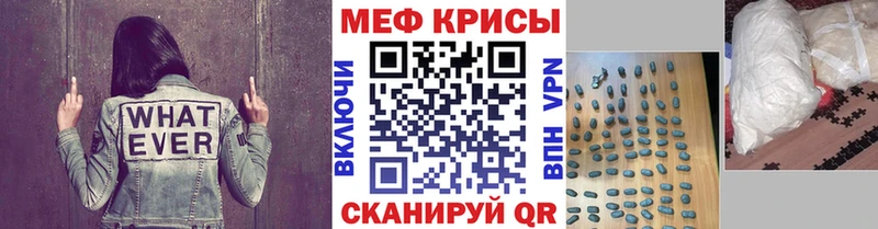 Меф мяу мяу  blacksprut ссылка  Саяногорск 