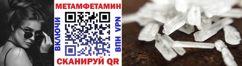 купить наркотики сайты  Саяногорск  Метамфетамин кристалл 