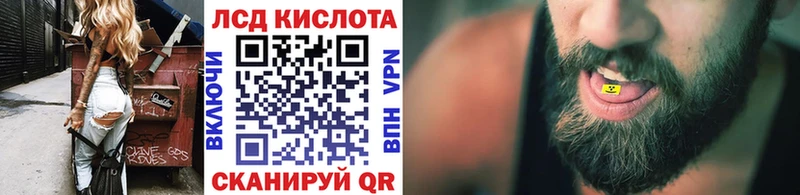 Марки 25I-NBOMe 1,5мг  Саяногорск 