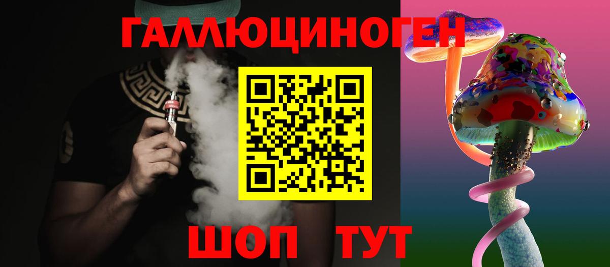 Саяногорск  Псилоцибиновые грибы прущие грибы  Вход с VPN  Галлюциногенные грибы Magic Shrooms 