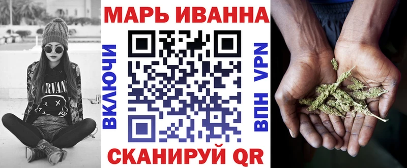 наркота  Саяногорск  Марихуана VHQ 